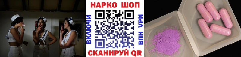 Купить Усть-Джегута ГАШ АМФ Метадон МЕФ Канабис СОЛЬ