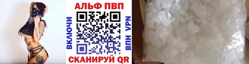 Alpha-PVP СК КРИС Усть-Джегута