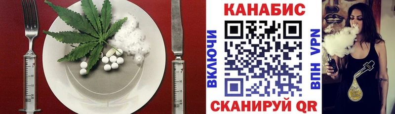 хочу   Усть-Джегута  Cannafood конопля 