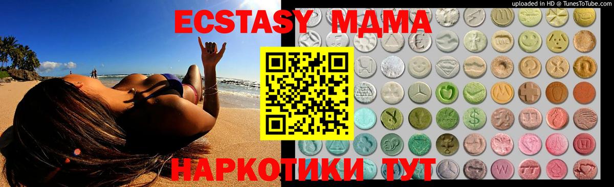 hydra ONION  Ecstasy Philipp Plein  ЭКСТАЗИ louis Vuitton  где продают наркотики  Усть-Джегута  Вход с VPN  ЭКСТАЗИ 