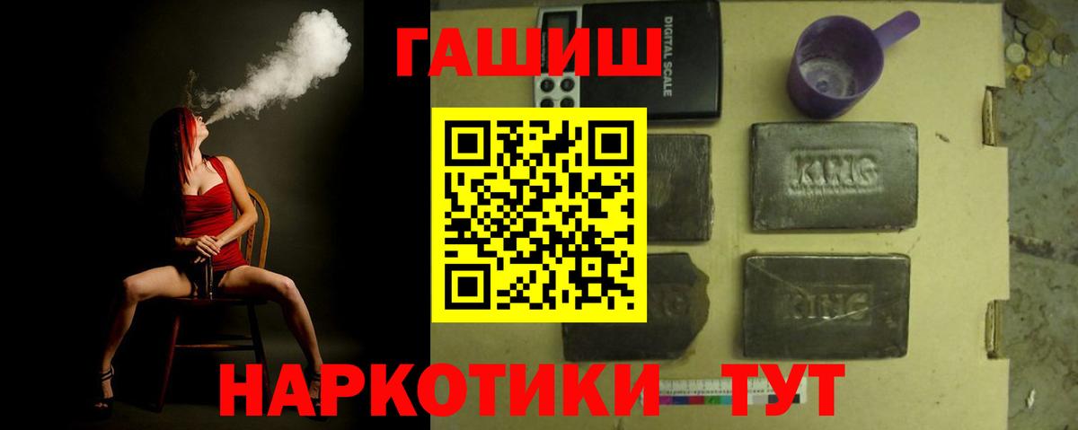 ГАШ Ice-O-Lator Усть-Джегута