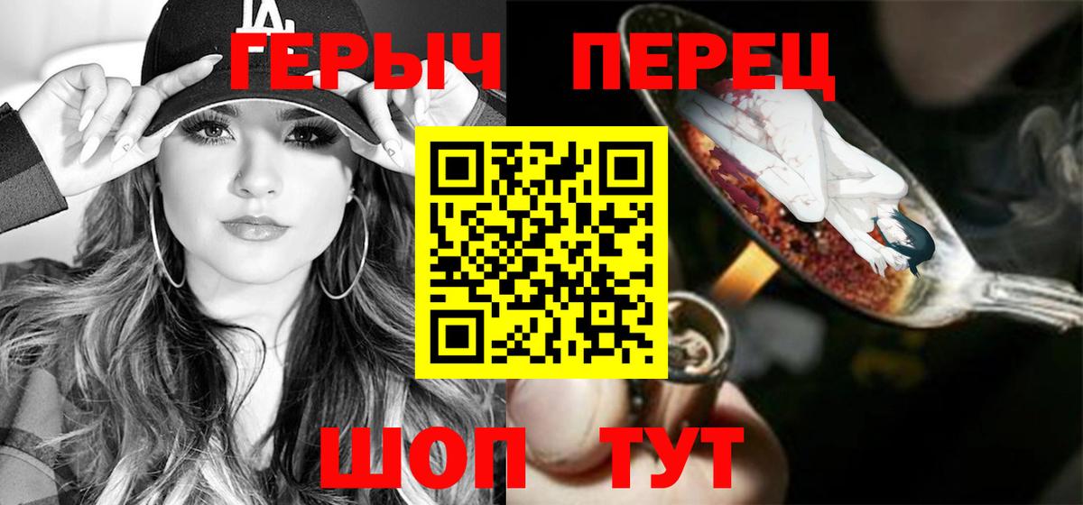 Усть-Джегута  Героин афганец  Вход с VPN 