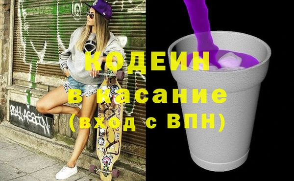 марки nbome Балахна