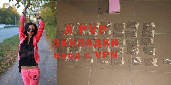 гидра Баксан