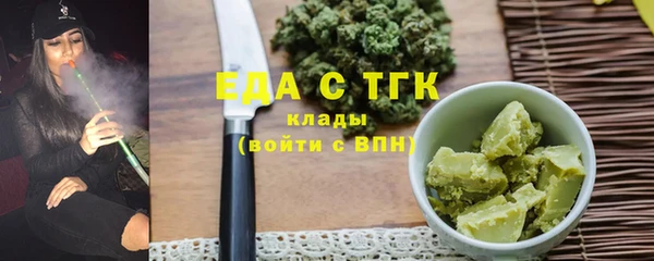 марки nbome Балахна