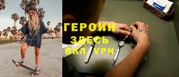 марки nbome Балахна