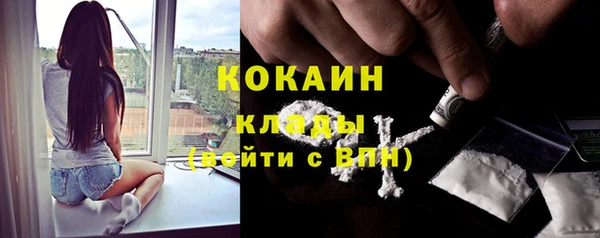 марки nbome Балахна