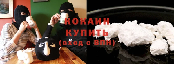 марки nbome Балахна