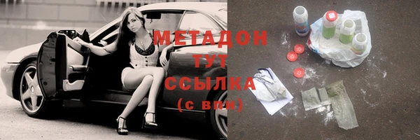 гидра Баксан