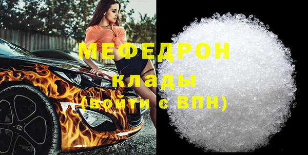 гидра Баксан