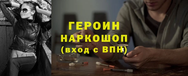 марки nbome Балахна