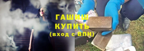 марки nbome Балахна