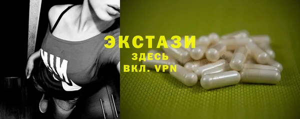 гидра Баксан