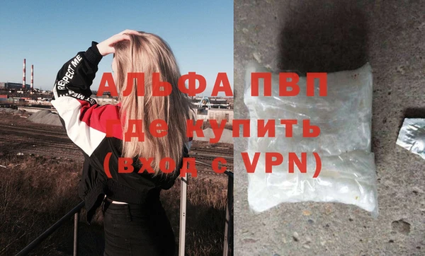 apvp Балабаново