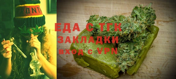гидра Баксан