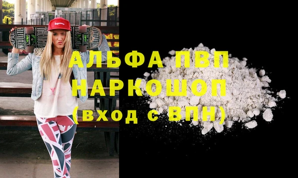 гидра Баксан