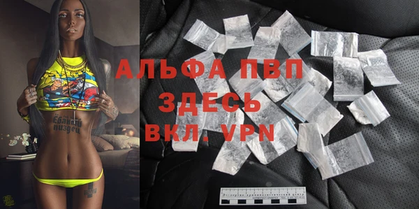 apvp Балабаново
