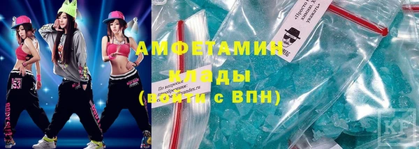 марки nbome Балахна