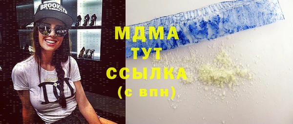 гидра Баксан