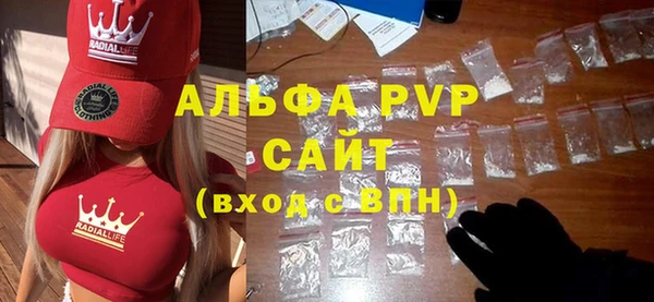 гидра Баксан