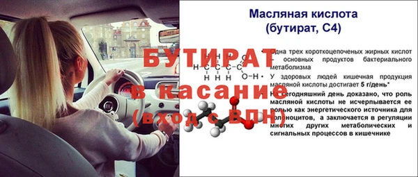 гидра Баксан