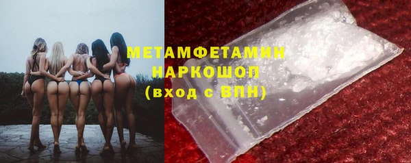 гидра Баксан