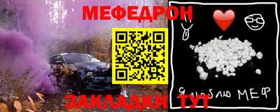 спиды Малгобек