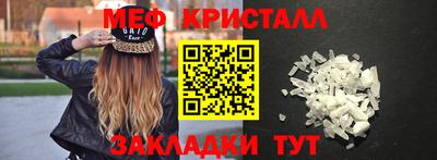 прущая мука Мариинск