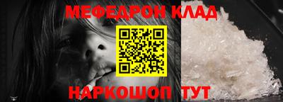 спиды Малгобек