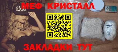 прущая мука Мариинск