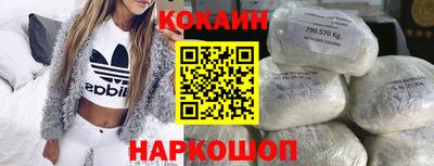 спиды Малгобек
