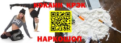каннабис Малоярославец