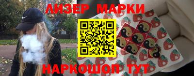 каннабис Малоярославец
