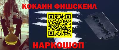 спиды Малгобек