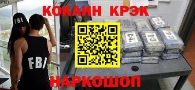 каннабис Малоярославец