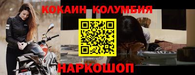 прущая мука Мариинск