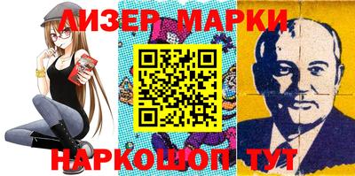 спиды Малгобек