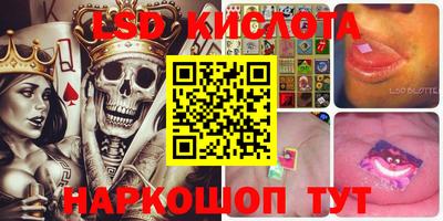 каннабис Малоярославец