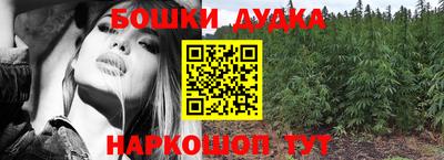спиды Малгобек