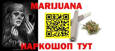 прущая мука Мариинск