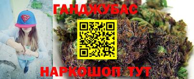 каннабис Малоярославец