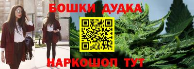 спиды Малгобек
