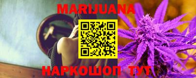каннабис Малоярославец