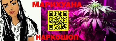 прущая мука Мариинск