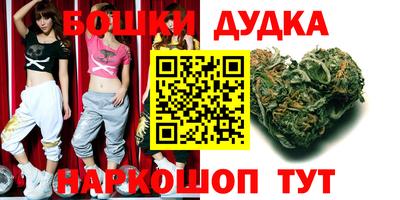 каннабис Малоярославец