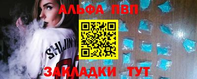 прущая мука Мариинск