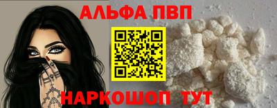 спиды Малгобек