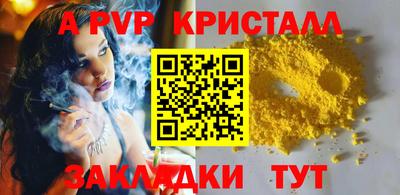 прущая мука Мариинск