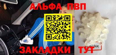 прущая мука Мариинск