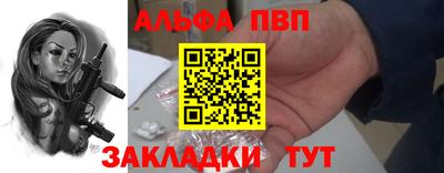 прущая мука Мариинск